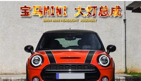 Автомобильный Стайлинг для Mini F56 cooper светодиодные фары для F 56 фара светодиодный фонарь