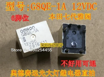 

G8QE-1A 12VDC RB1
