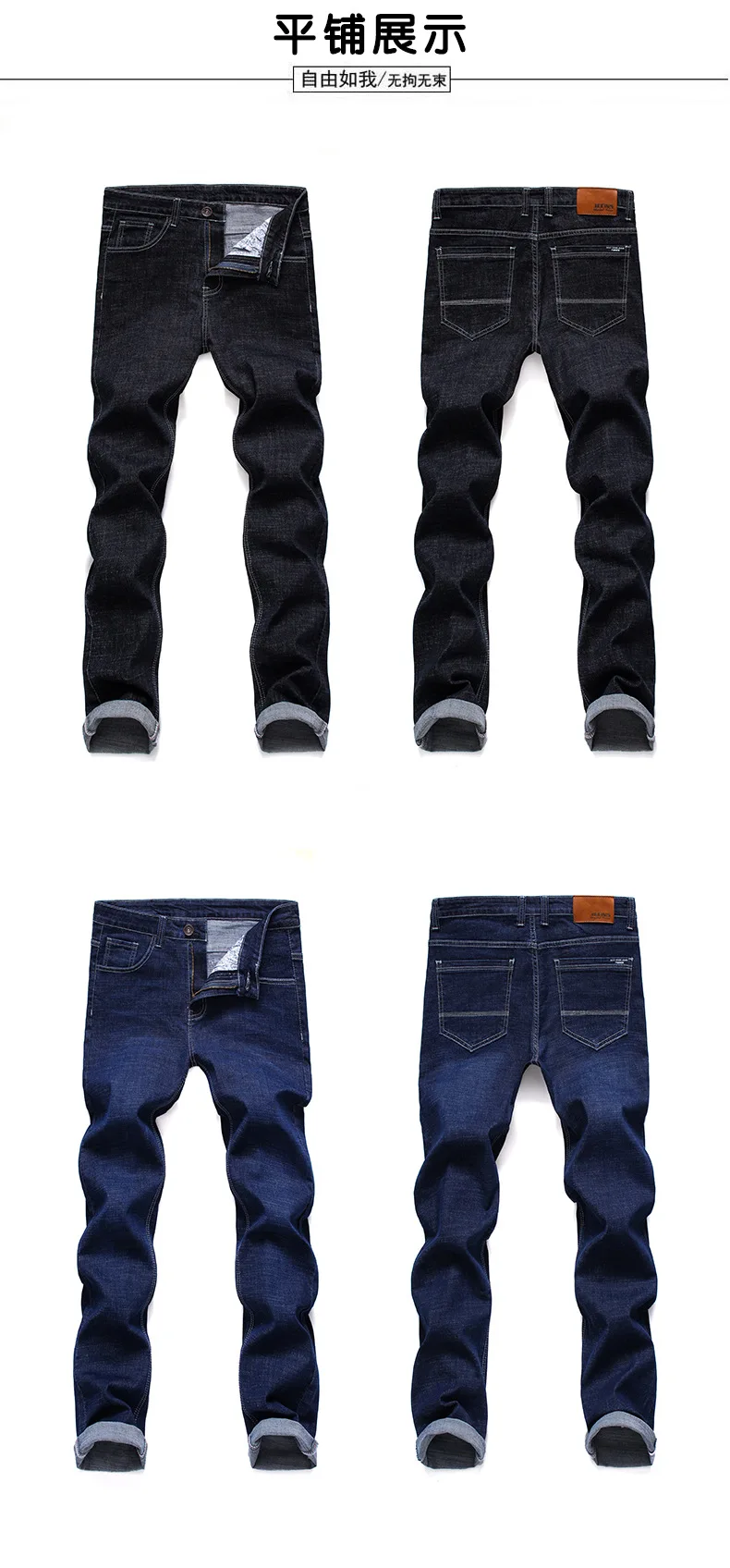 Мужские джинсы, Осенние прямые эластичные ковбойские повседневные брюки, большие размеры, свободные мужские джинсы