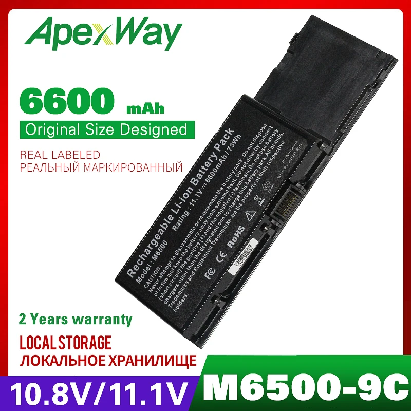 Apexway 6600 мАч 9 ячеек ноутбук Батарея для DELL Precision M6400 M6500 312-0873 8M039 C565C KR854 DW842