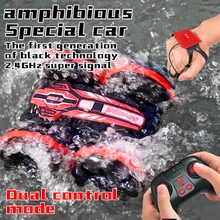 

1:18 Amphibious Remote Control Vehicle 2.4G Remote Control Amphibious Vehicle Children's Toys Gifts Birthday Gifts