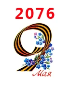 2076 30 шт мультфильм персонаж плоское украшение из смолы PR 2048 - Цвет: 2076