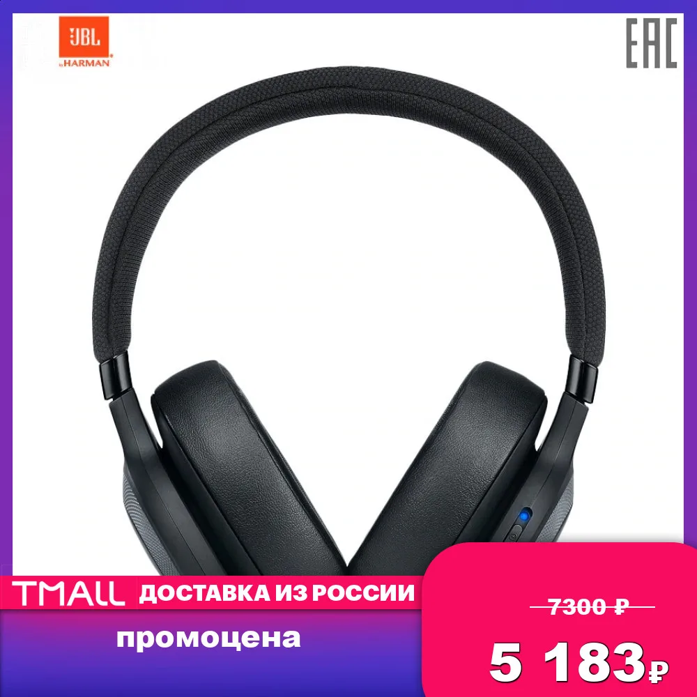 casque jbl avec micro