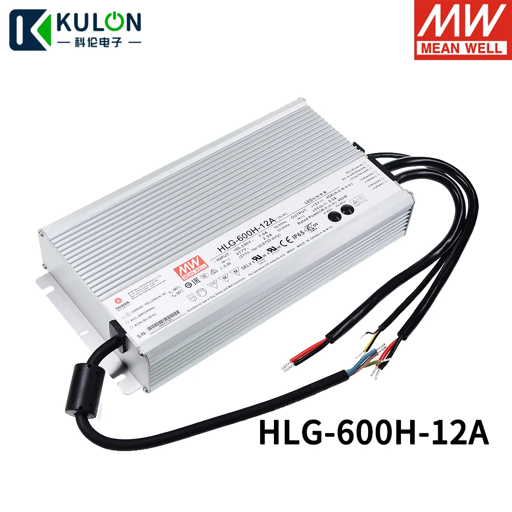 Оригинальный светодиодный драйвер MEANWELL HLG 600H 12A 480 Вт 40А 12В Регулируемый Драйвер