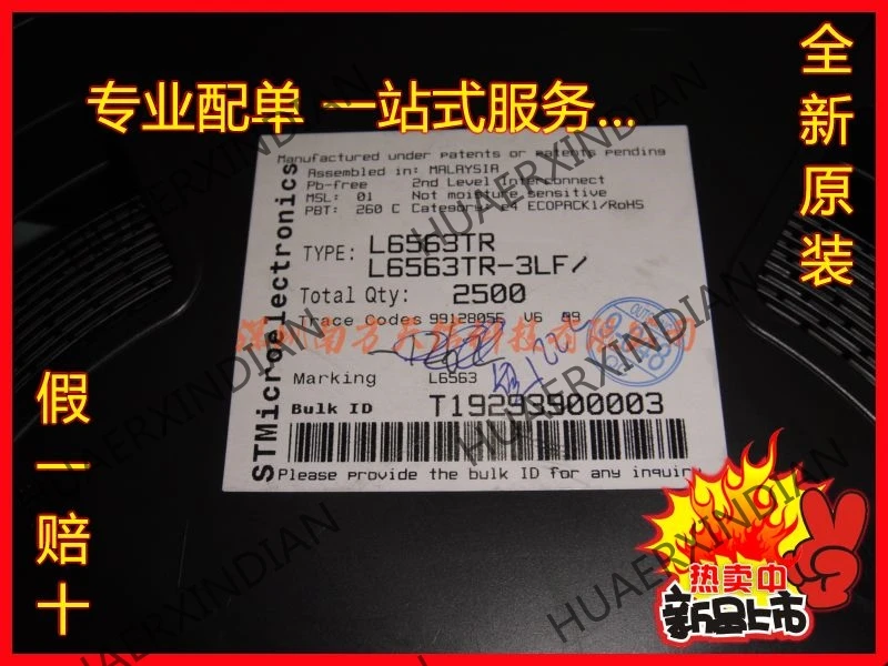 10 шт. и L6563TR L6563 SOP14