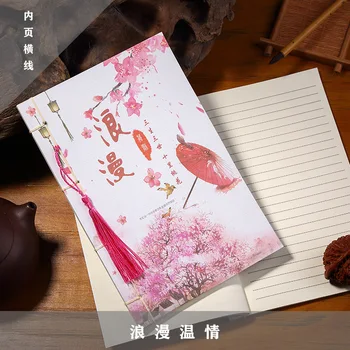 

Creative color page hand-painted account diary notebook ancient style retro wind book student line notebook