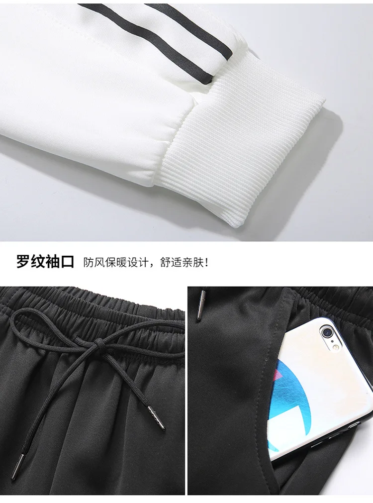 Hoodies Men Fashion Korean Handsome Spring Autumn Men's Casual O-Neck Print Sweatshirt Personality Two-piece Suit