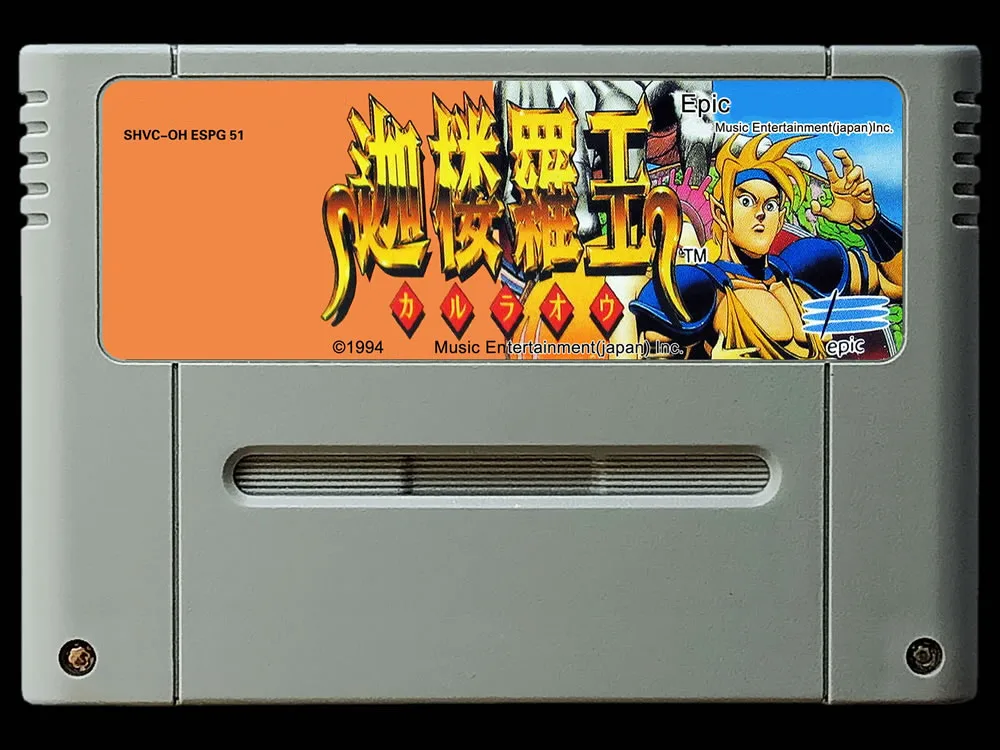 KURURA-OU (SKY BLAZER) Sur Super Famicom – NTSC-J (Complet, Boîtier Légèrement Insolé)