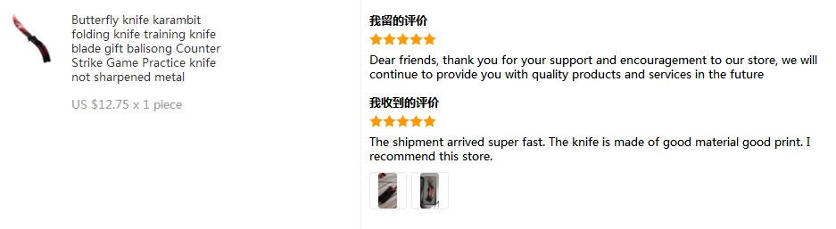 刀刀刀刀刀刀刀刀刀刀刀刀刀刀刀刀