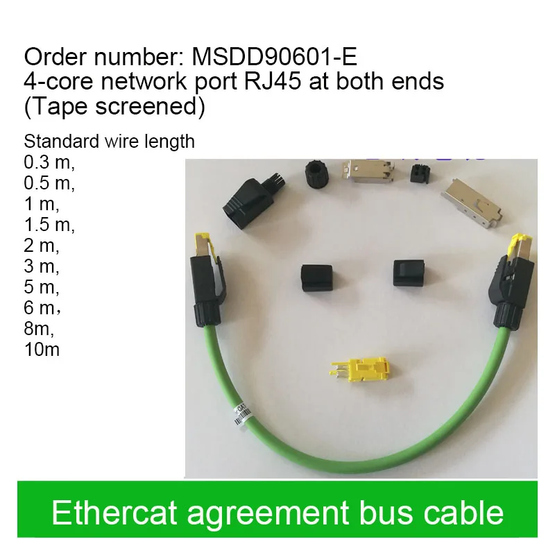 Ethernet Cat PROFINET Metrolink RTEX MSDD90601 CC1903526 промышленный сетевой кабель | Инструменты