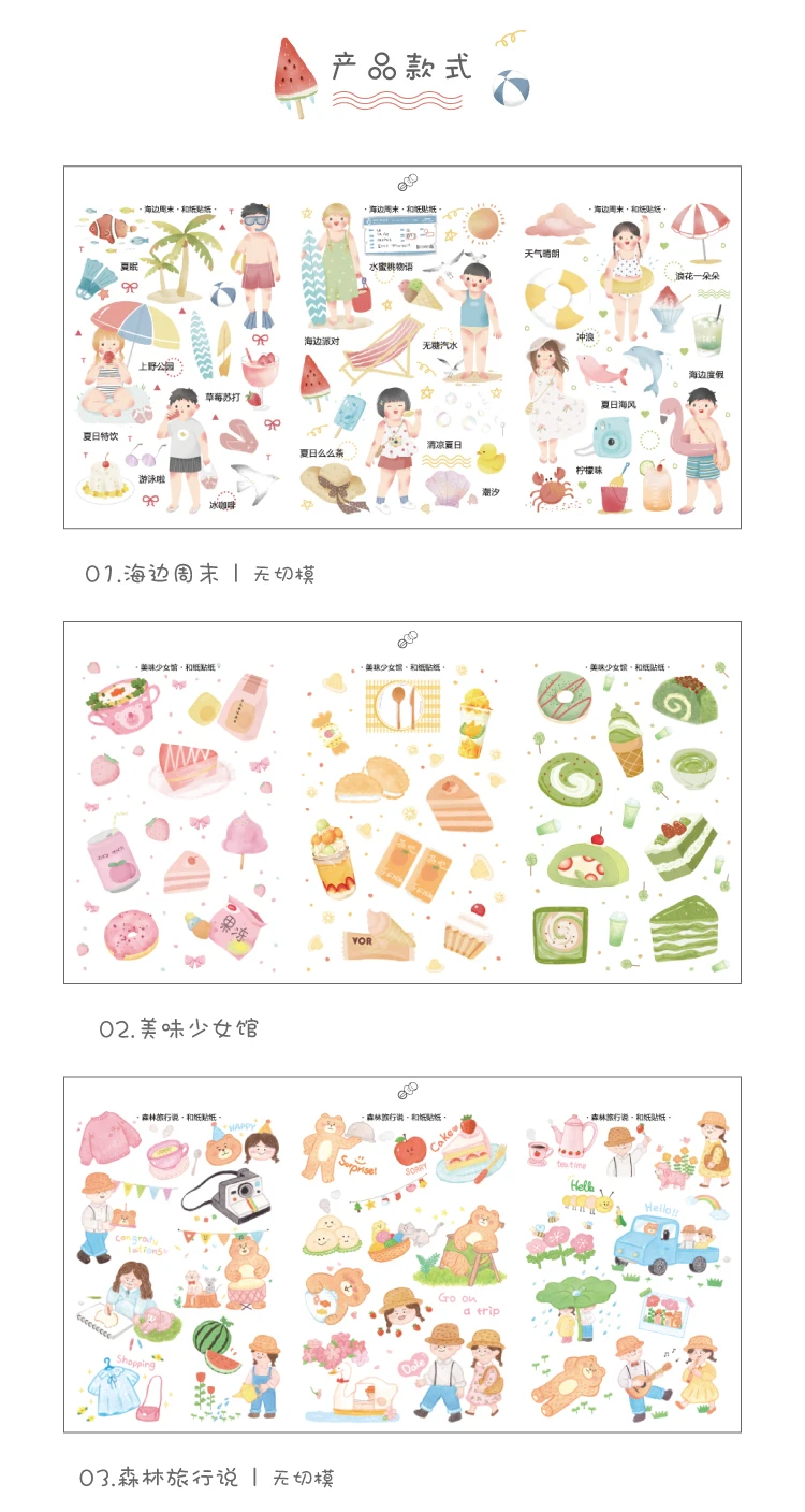3 шт./упак. Kawaii осенние наклейки бумажные декоративные скрапбукинги мультфильм канцелярские корейские наклейки для дневника ярлык альбом наклеек