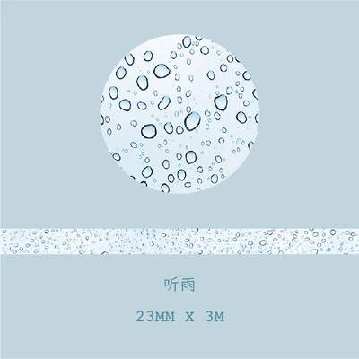 2,5 мм* 3 м Алмазная Капля воды Blingbling скраб декоративная клейкая маскирующая лента DIY блокнот декоративные украшения - Цвет: E