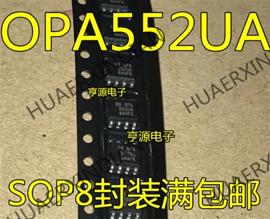 10 шт./лот OPA552 OPA552UA OPA552U SOP8 в