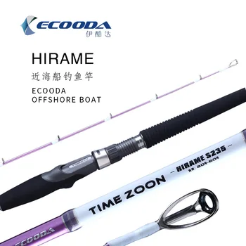 شراءECOODA الوقت ZOON HIRAME البحرية قصبة صيد القوارب 2.35 متر 2.65 متر 4 كجم قوة السحب الكامل فوجي أجزاء عالية الكربون صب الصيد رود