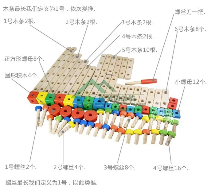 

Multi-functional Nut Combination Disassembly Teaching Aids Flexible Assembled Screw Car Construction Regional Educational Play T