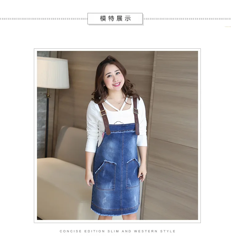 Manufacturers Direct Supply a Generation of Fat Mm Plus-sized WOMEN'S Dress Spring And Summer New Style Cowboy Braces Skirt 0073