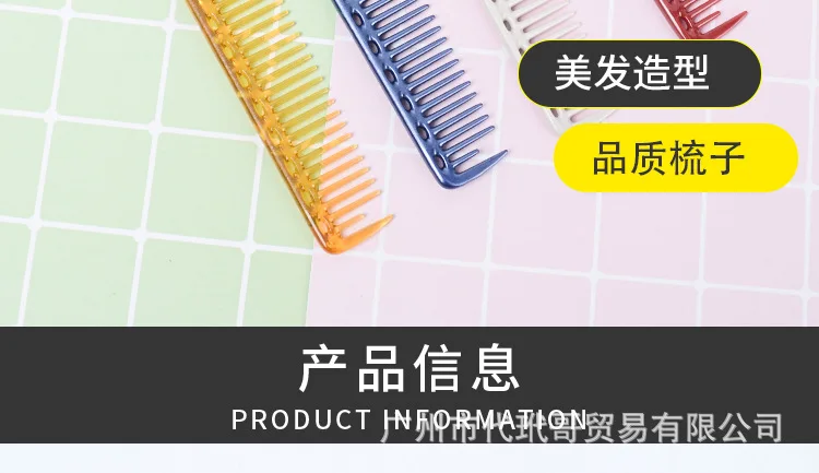 Настоящий японский стиль Ys. Парикмахерская расческа Ys 337 для женщин, расческа для волос, расческа для волос с широкими зубами