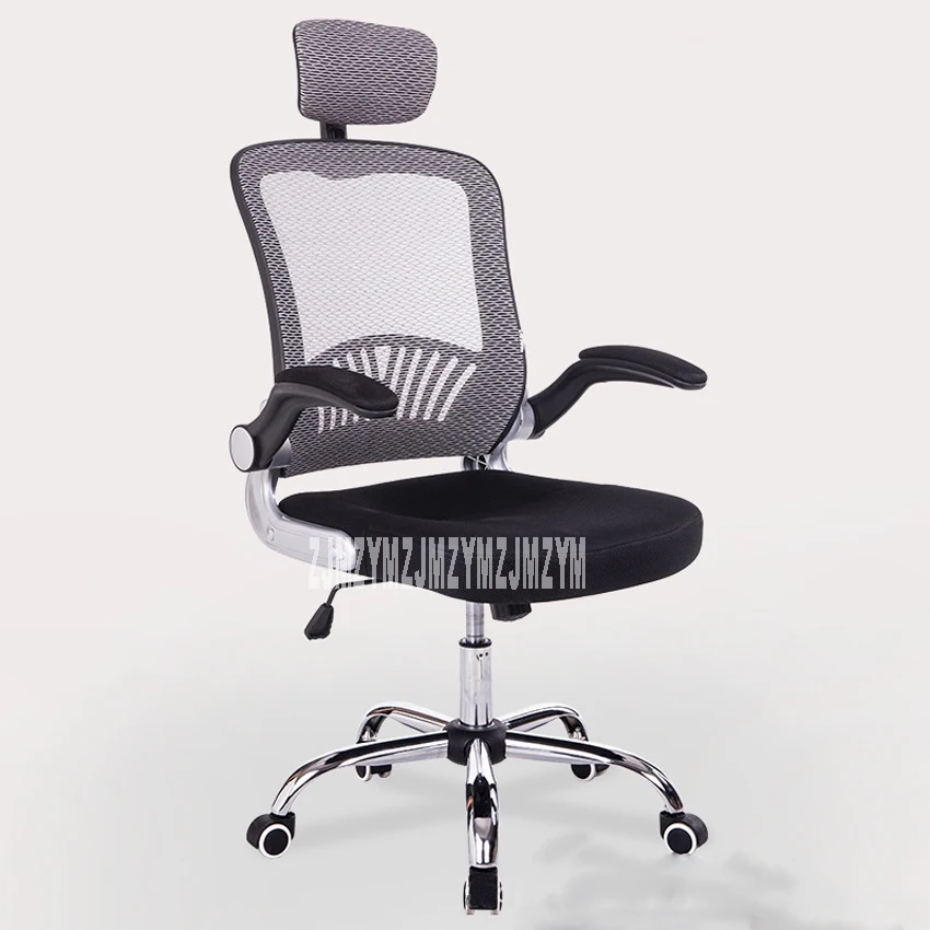 Description Picture 2 of itemOffice Chair Home Computer Chair Mesh Staff Chair Boss Chair Swivel With Armrest And Removable Maximum Load 200kg