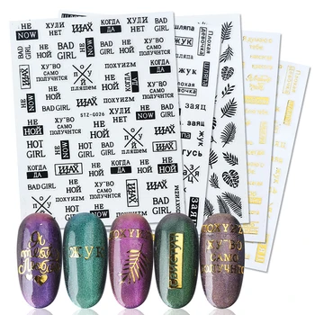 

3D Nail Sticker Russian Words Leaf Design Nail Decal Manicure Stickers Nail Art Water Transfer Decals Tattoos Sliders Manicure
