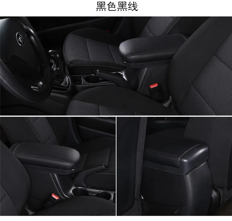 Подходит для Kia K3 подлокотник крышка коробки специальное центральное украшение модифицированное скольжением, удлинением и повышением