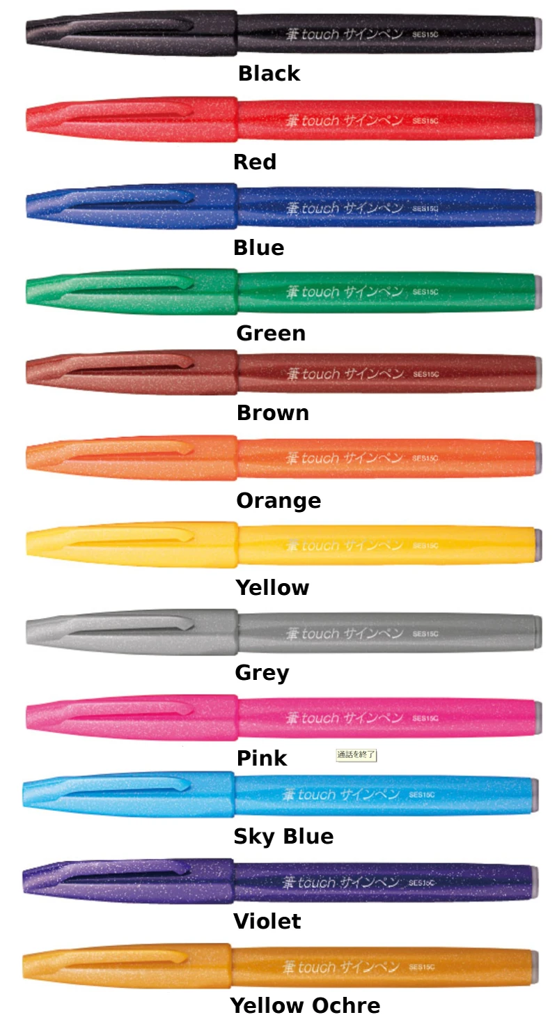 2 шт. Pentel Fude Touch SES15C 12 цветов Кисть ручка гибкий наконечник знак