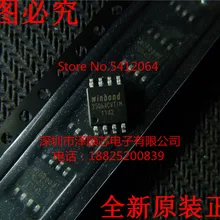 5 шт./лот W25Q64CVSTIM 25Q64CVTIM VSOP8(I& C сообщение