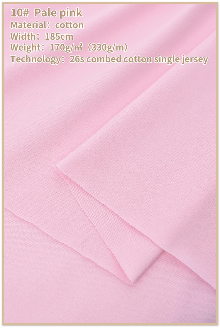 Высокое качество хлопок спандекс ребра ткань для летних футболок и топов Эластичный Джерси манжета из ткани 50 см - Цвет: COLOUR 10