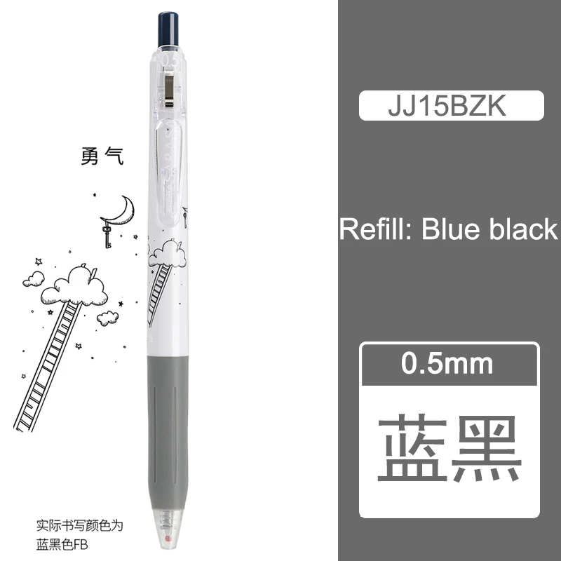 BB 1 шт. японская Зебра JJ15BZK SARASA LIFE пользовательская версия JJ15 гелевая ручка 0,5 не пухленькая конструкция шарнирное имя каракули простой белый стержень - Цвет: BB
