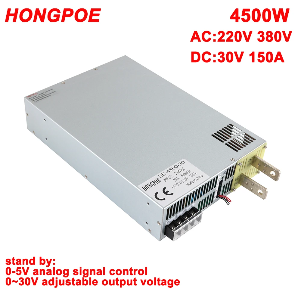 

4500W 30V Power Supply 0-30V Adjustable Power 0-5V Analog Signal Control 220V 380V AC to DC 30V High Power Transformer SMPS
