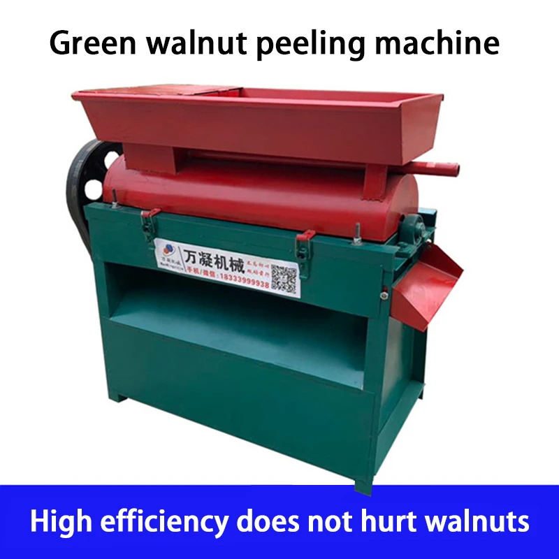 Зеленый грецкого ореха пилинг машина для очистки производства зеленого грецкого ореха пилинг машина для очистки