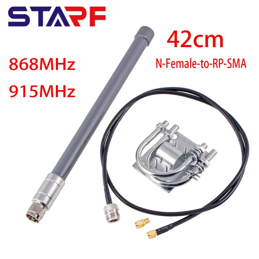 1setFiberglassAntennaHeliumAntenne58dBiLoRaWANEU868MHzHelium