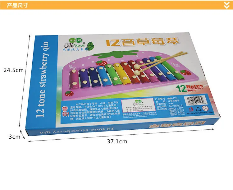 Manufacturers Direct Selling Toy Piano Child Wood Octave Knock Piano Baby Knock Xylophone Wooden Early Education Pound Musical I