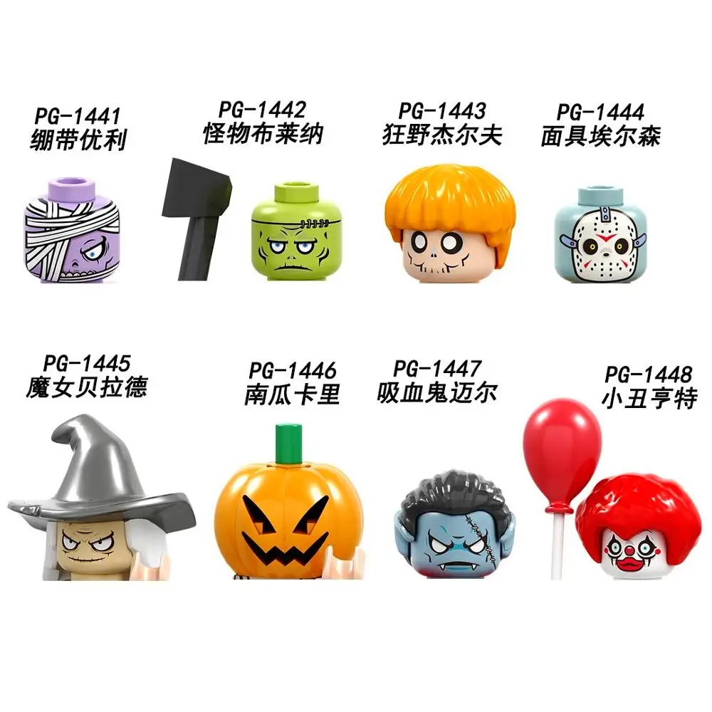 Повязка из серии Hallowmas универсальный Джерф ведьма белард тыква Кари вампир Майр