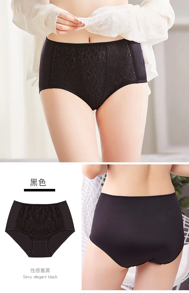 Женские кружевные трусики облегающие удобные дышащие Стрейчевые ...