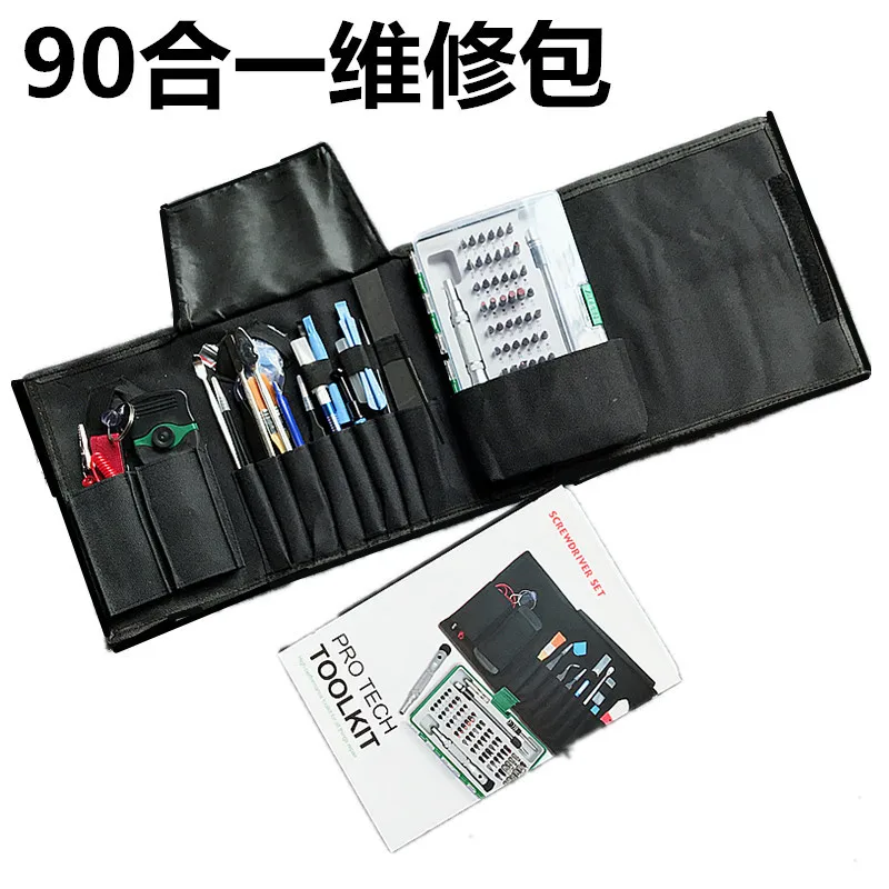 

90-in-1 Multi-function Screwdriver Set Watch Maintenance Household Electrical Appliance Tool Apple Tools for Cellphone Disassemb