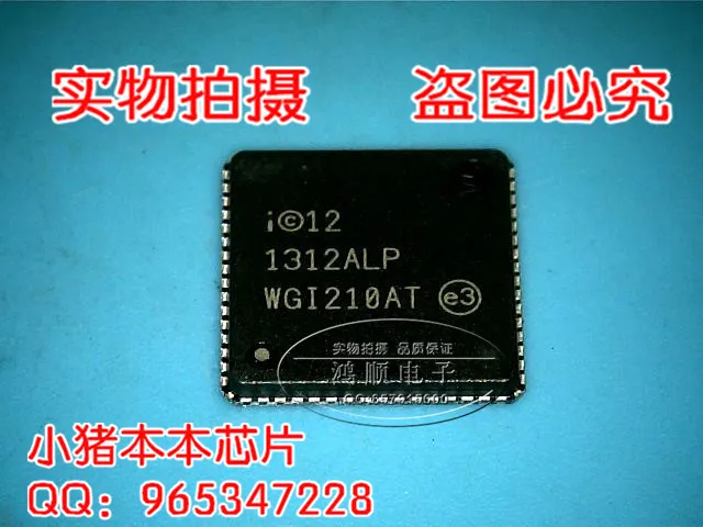 

1PCS new original WG1210AT WGI210AT WG1210AT quality assurance