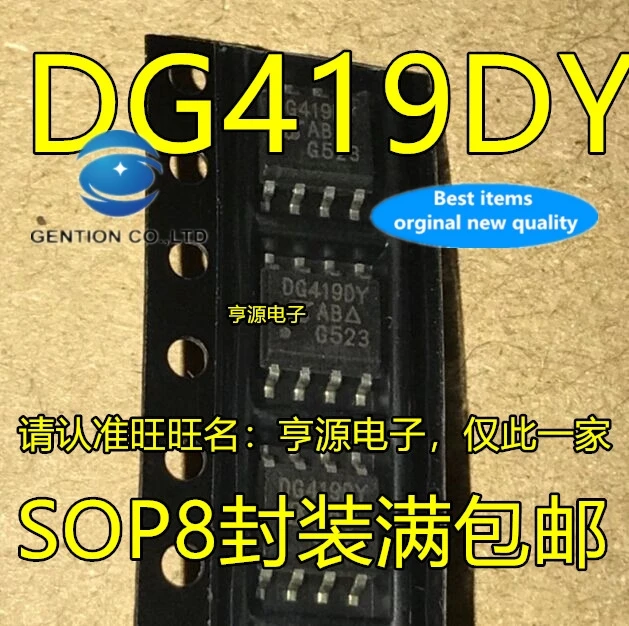 

30pcs 100% orginal new real stock DG419 DG419DY DG419DYZ SOP8 precision CMOS analog switch