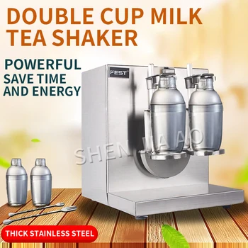 

1PC Automatic Milk Tea Shaker Machine LJY120-2 Stainless Steel Double Head Milk Tea Swing Shake Machine Shaker Cup Machine 220V