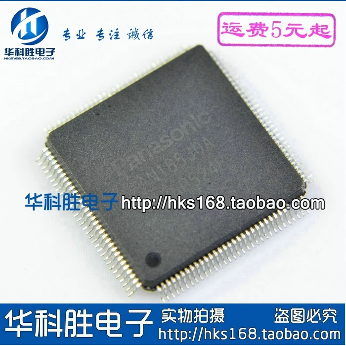 1 шт./AN16530A
