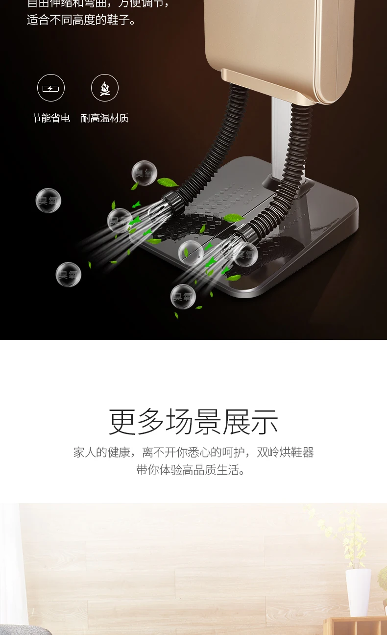 190W220V intelligent Electric Shoes Dryer Sterilization Anion Ozone Sanitiser Telescopic Adjustable Deodorization Drying Machine