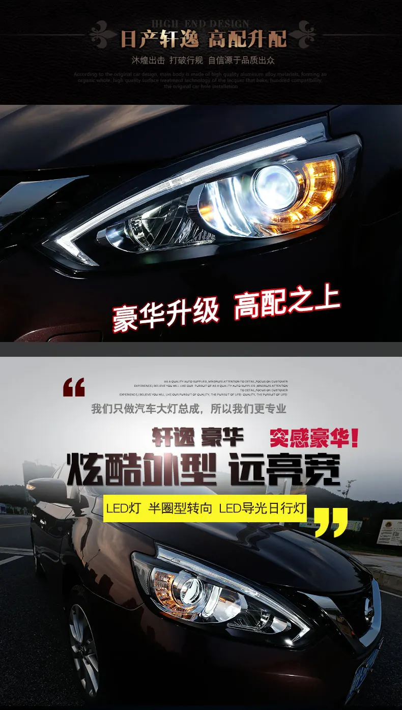 Фара в сборе для 15-17 Nissan Sylphy фара Объектив ксеноновая лампа Светодиодный дневной ходовой свет модификация
