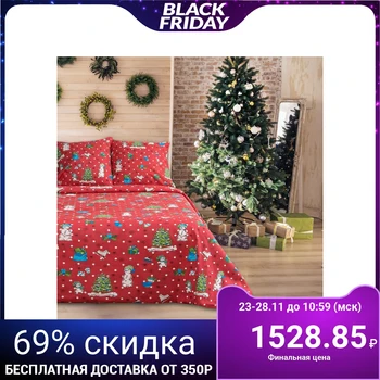 

Bed linen 1.5 cn Samy "New Year" 147x210, 150x210, 70x70 -2 pieces