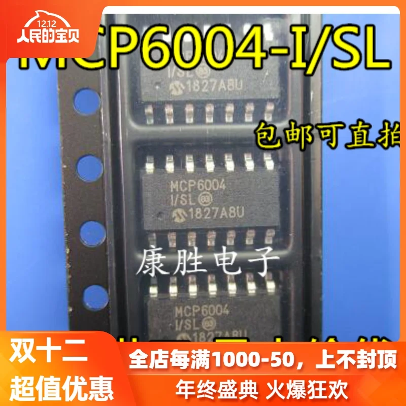 5 шт./MCP6004-I/SL MCP6004 SOP14 лапками углублением SOP-14