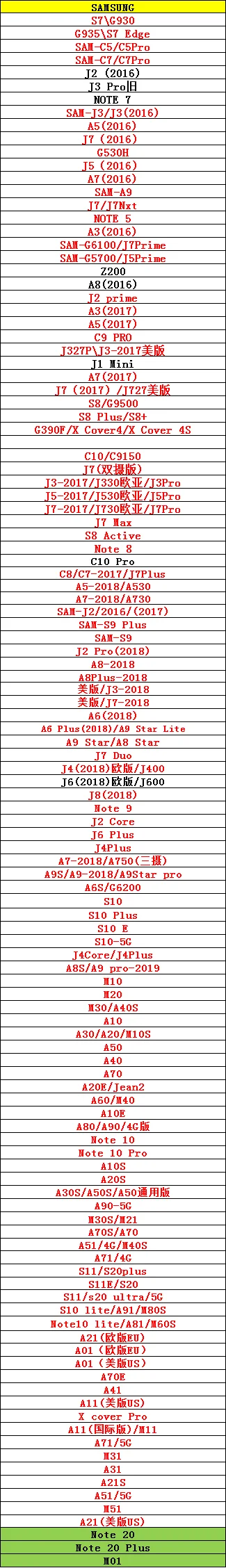 QQ图片20200611195226