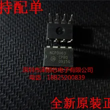 5 шт./лот NCP3063PG NCP3063P NCP3063 DIP8(I& C) какой выбрать, пожалуйста, оставьте сообщение