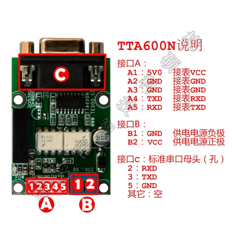 TTA600N модуль последовательной изоляции, RS232/ttl, ttl/ttl Модуль изоляции, RS232 изоляции