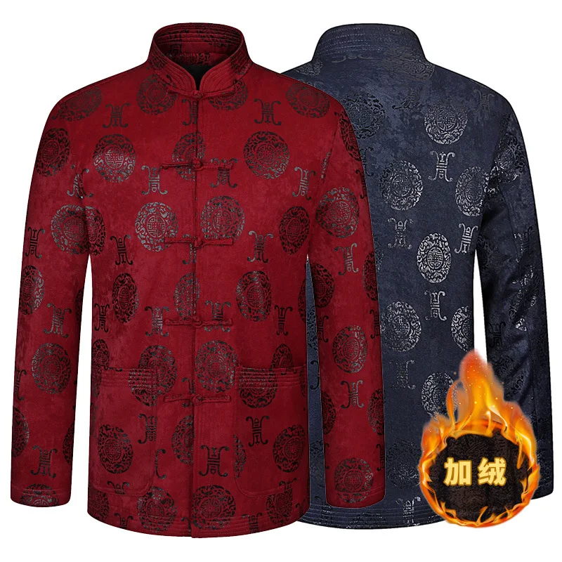 

Middle-aged Chinese Costume Men plus Velvet Jacket Grandpa-Chinese Style Formal Dress Dress Elderly Cotton Overcoat