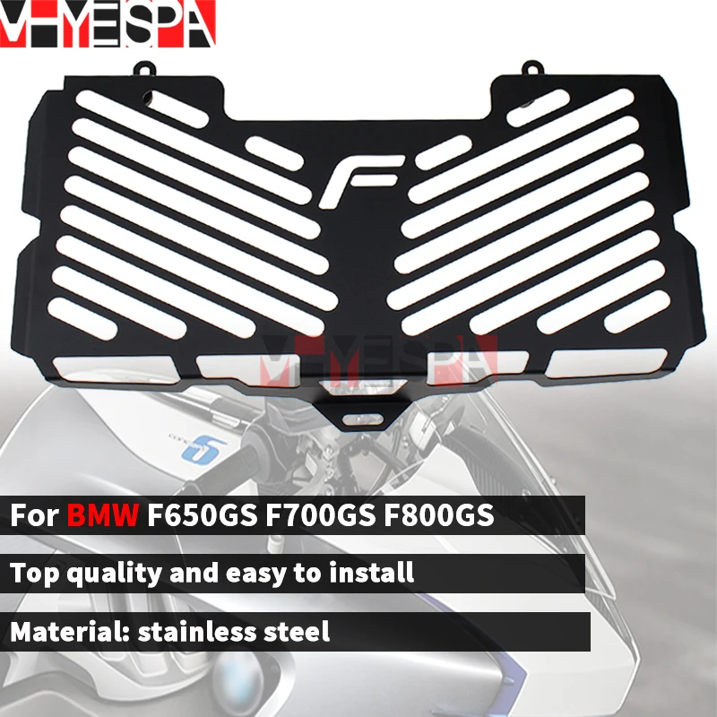 Защита радиатора для мотоцикла BMW F650GS F700GS F800GS 2008-2016 F650 / F700 F800 GS | Автомобили и