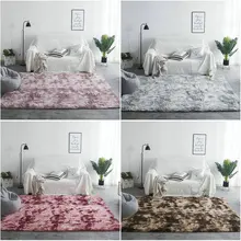 Ins скандинавский пестрый градиентный галстук-краситель ковер гостиная кофе Настольный коврик прикроватная тумбочка для спальни длинный коврик для волос шифрование утолщение