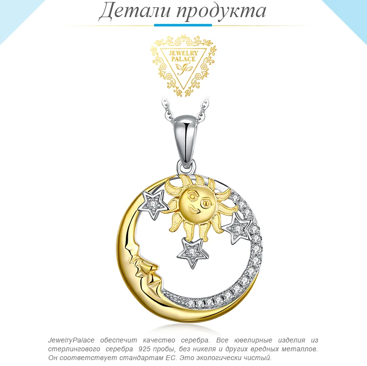 Jewelrypalace Винтаж небесное солнце Золотой Луны звезда кубические циркониевые бусины браслеты с набором подвесок 925 пробы серебро